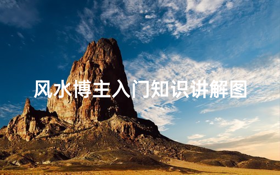 风水博主入门知识讲解图(如何学习美甲 到哪里去学习美甲 )